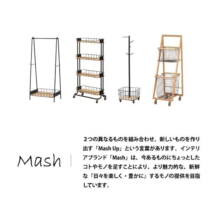 マッシュ リヴ スチールワゴン LIV STEEL WAGON LIV-SW3 インテリア