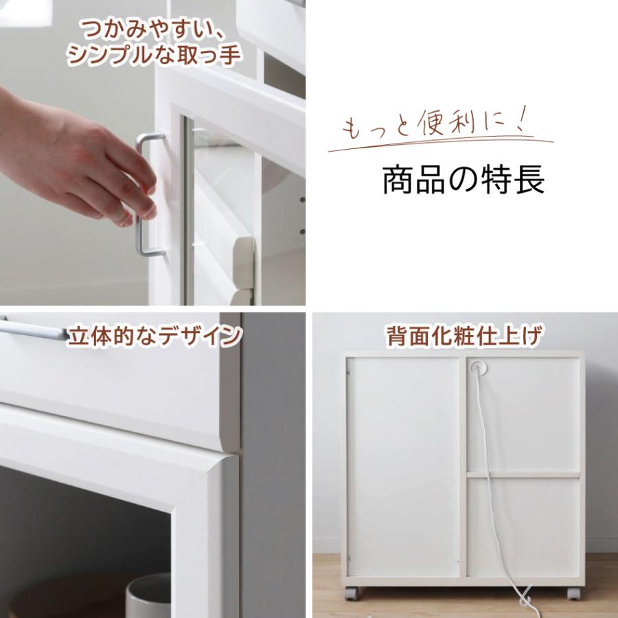 白井産業 ベアルモ 家電収納カウンターワゴン 幅74cm 高さ85cm レンジ