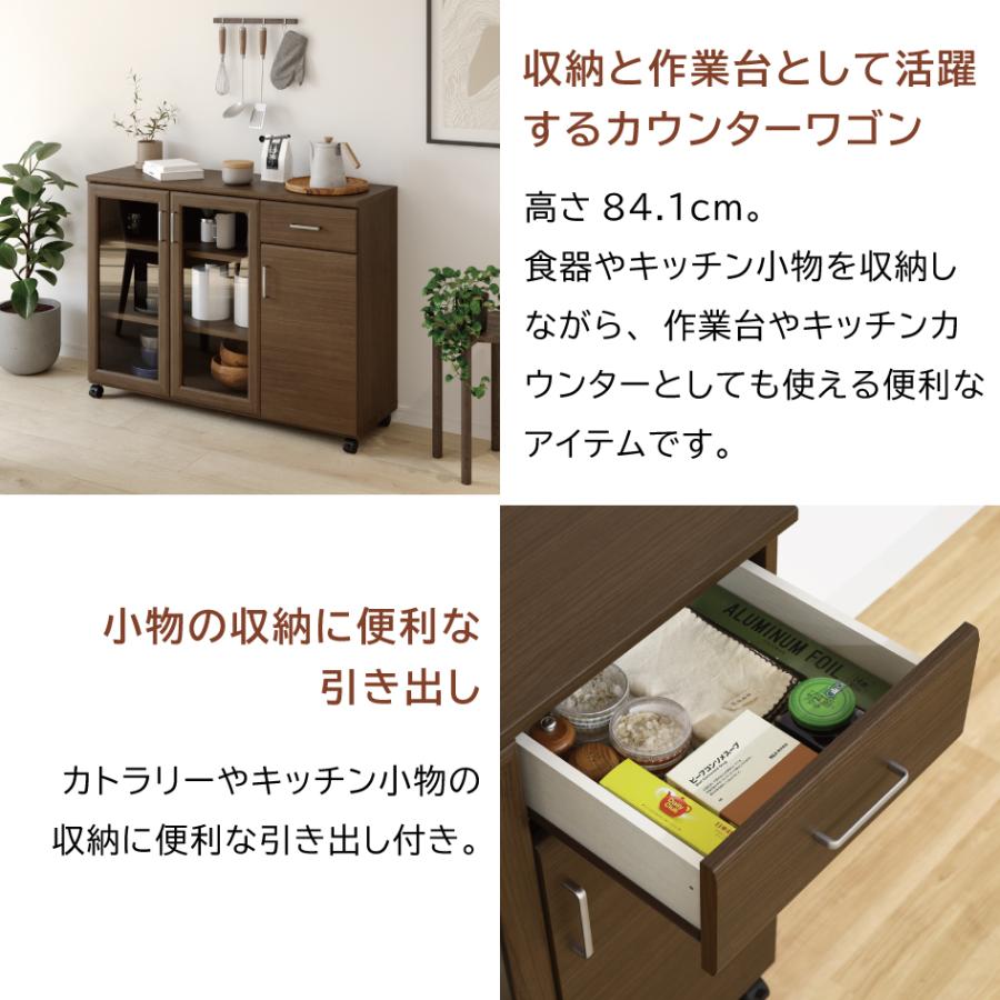 引き取り限定】 白井産業 食器棚 カウンターワゴン 白井産業