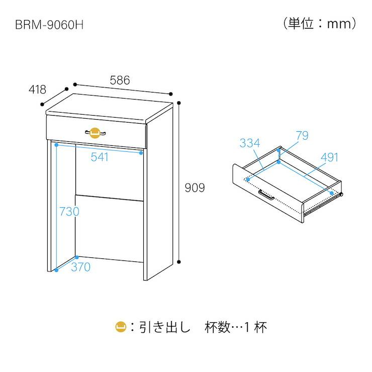 ベアルモ ゴミ箱上ラック 幅59cm 奥行き42cm 高さ91cm 白井産業 BRM-9060H WH ホワイト 白｜jukusui｜12