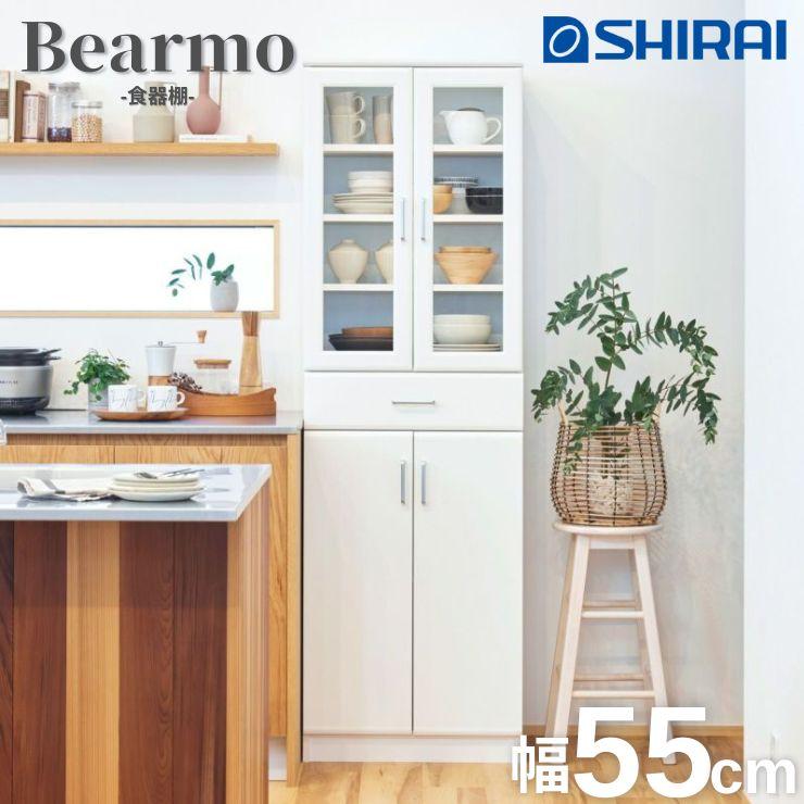 白井産業 ベアルモ 食器棚 BRM-1855DGH WH 幅57cm 奥行き36cm 高さ180cm ホワイト 白 : 熟睡工房 - 通販 - Yahoo!ショッピング 白井産業 ベアルモ 食器棚 BRM-1855DGH WH 幅57cm 奥行き36cm 高さ180cm ホワイト 白 : 熟睡工房 - 通販 - Yahoo!ショッピング