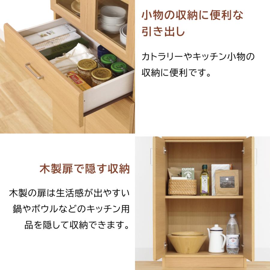 白井産業 ベアルモ 食器棚 幅57cm 高さ180cm 移動棚 食器棚 BRM