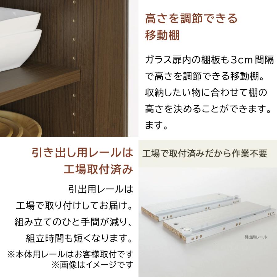 白井産業 ベアルモ 食器棚 幅57cm 高さ180cm 移動棚 食器棚 BRM