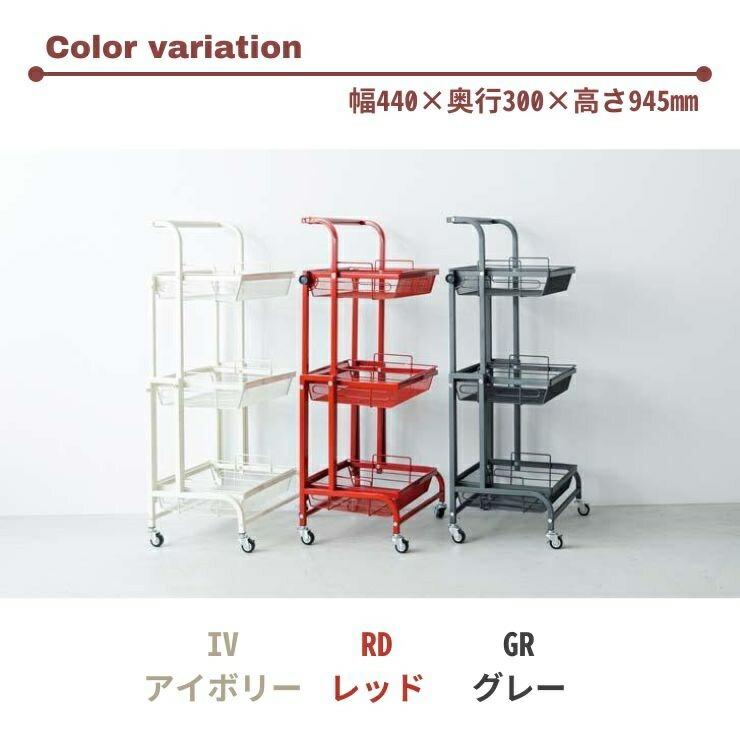 永井興産 ROBUST マルチワゴン キッチンワゴン ロブスト NK-380 RD IV