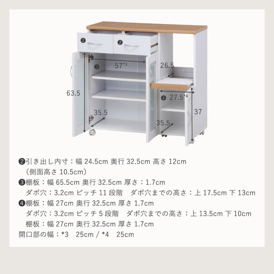 不二貿易 キッチンカウンター サージュ 幅90cm キャスター付き ブラウン 97345 不二貿易 サージュ キッチン収納 食器棚 幅90×奥行39.5×高さ89cm