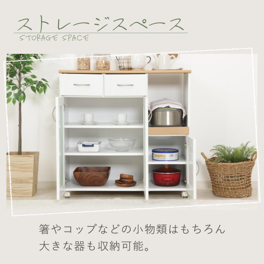 不二貿易（Fuji Boeki） キッチンカウンター サージュ 幅90cm オシャレ