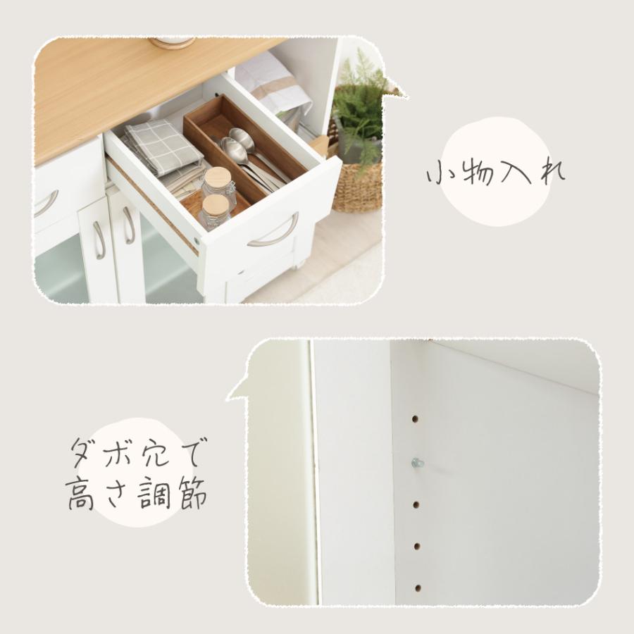 不二貿易（Fuji Boeki） キッチンカウンター サージュ 幅90cm オシャレ