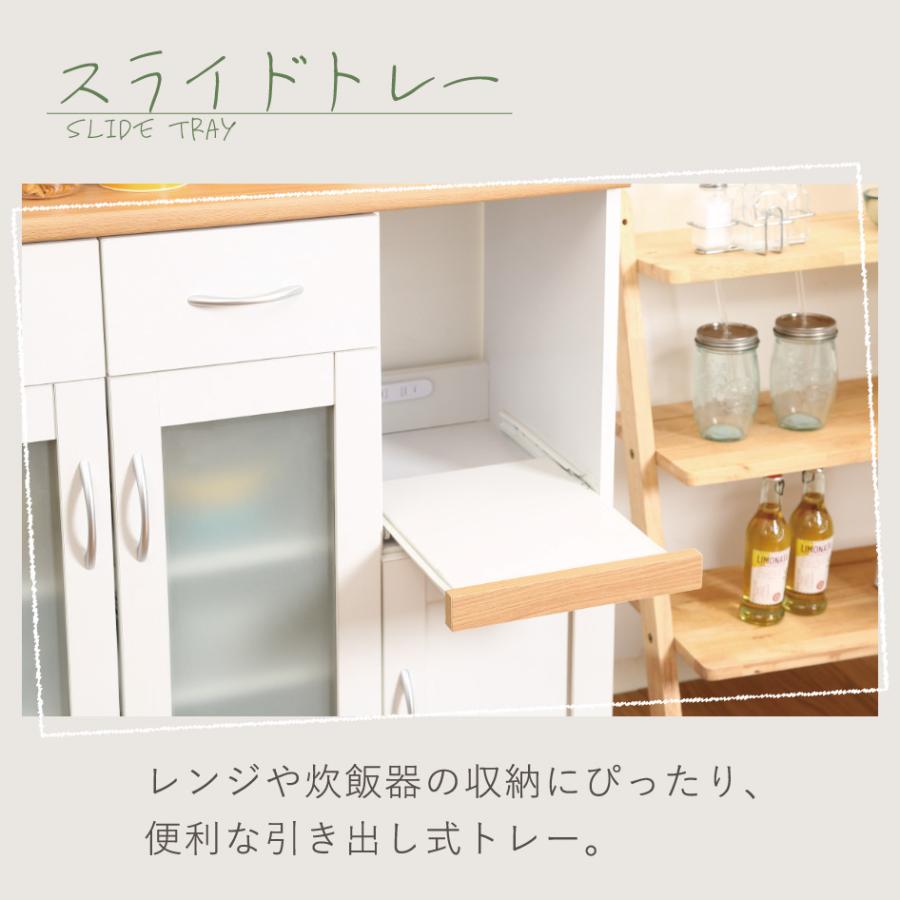 不二貿易 キッチンカウンター サージュ 幅90cm キャスター付き ブラウン 97345 不二貿易 サージュ キッチン収納 食器棚 幅90×奥行39.5×高さ89cm
