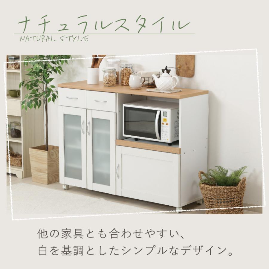 キッチンカウンター/食器棚 ナチュラルホワイト 幅120cm 【公式通販】