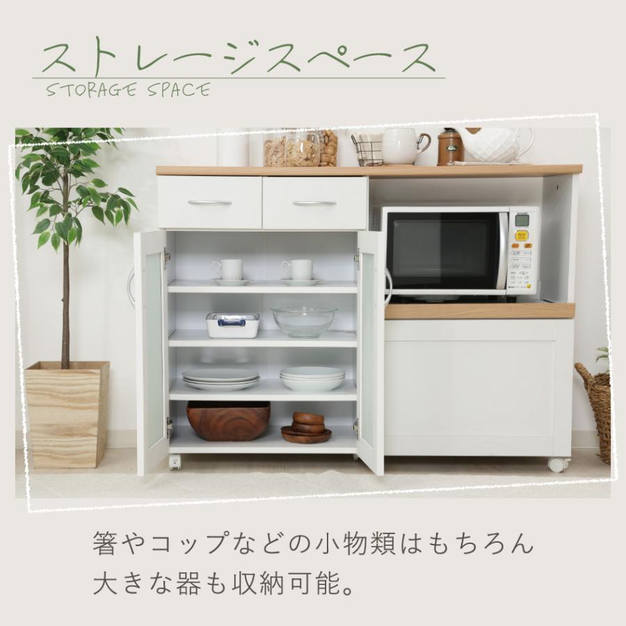不二貿易（Fuji Boeki） キッチンカウンター サージュ 幅120cm