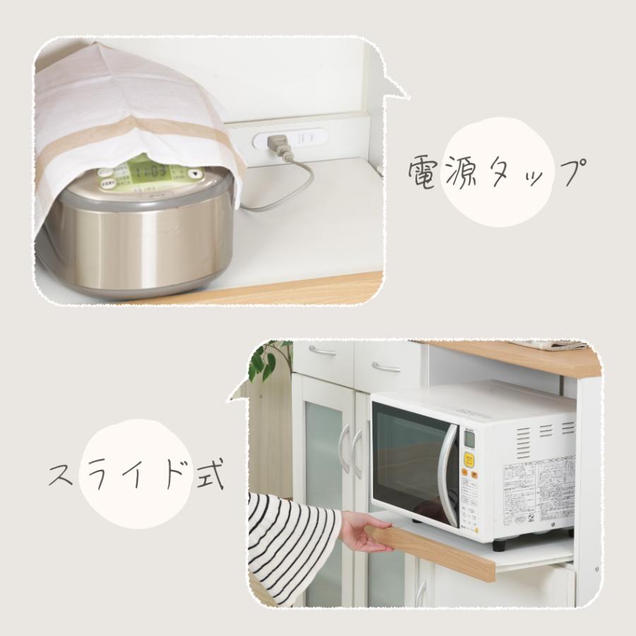 不二貿易（Fuji Boeki） キッチンカウンター サージュ 幅120cm