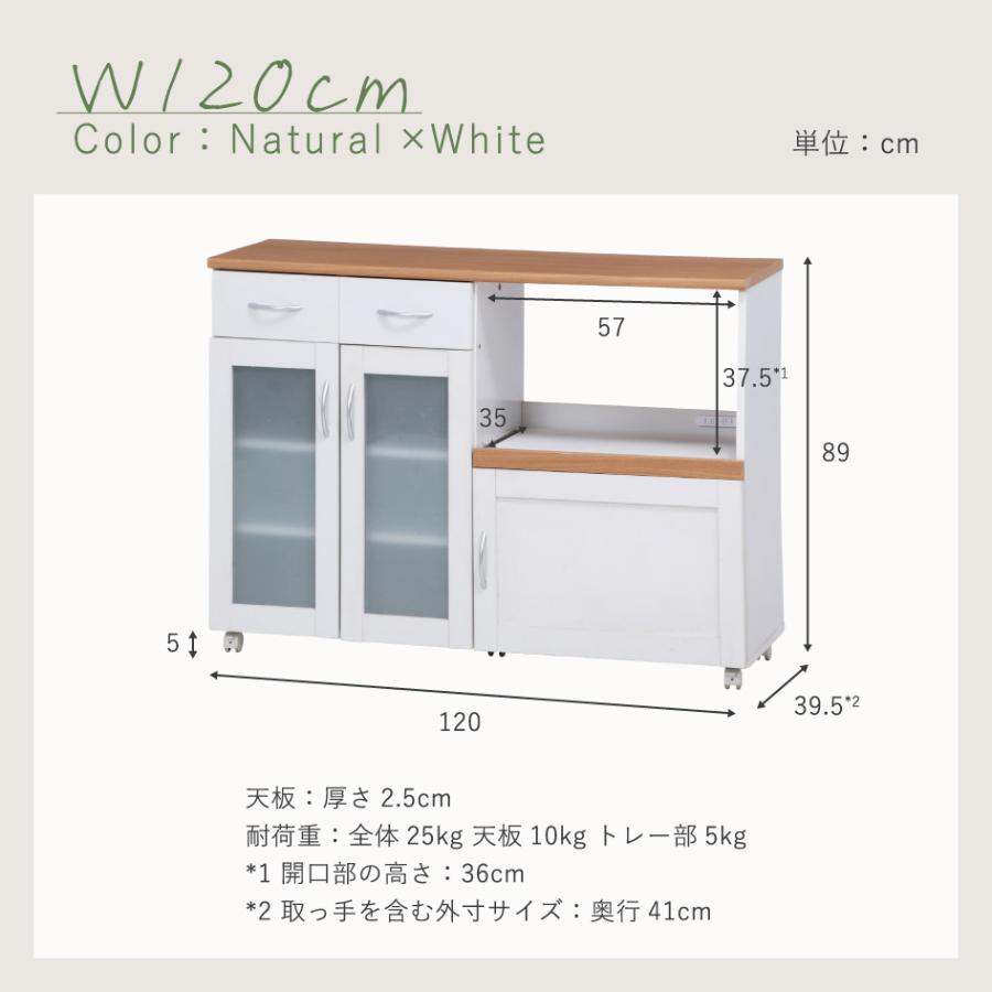 不二貿易（Fuji Boeki） キッチンカウンター サージュ 幅120cm