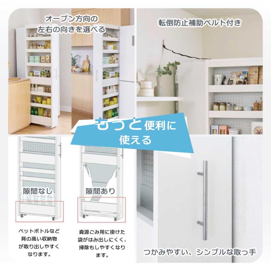 白井産業 すきま収納 タントキーパー 幅15cm 幅20cm スリム キャスター