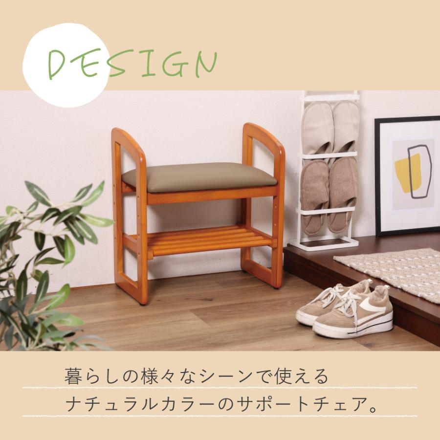 不二貿易 サポートチェアー 木製スツール 木目調 高さ調節 がた