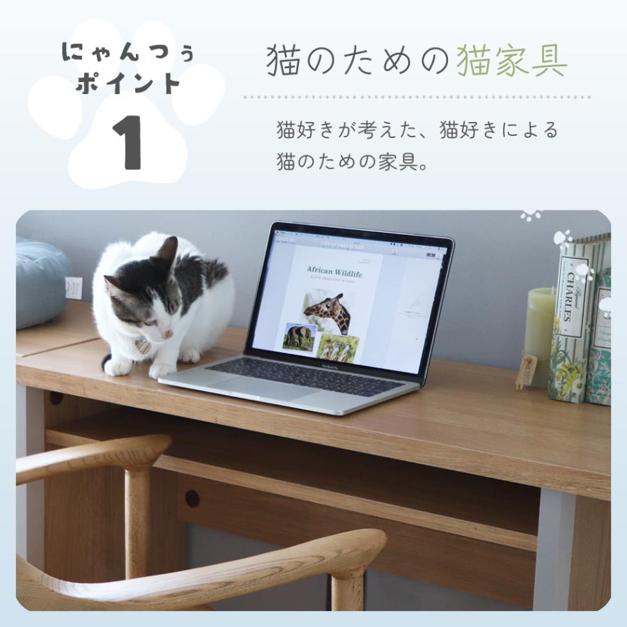 ペット家具 にゃんと一緒デスク treemo 猫用 ねこ 机 かわいい TRM022
