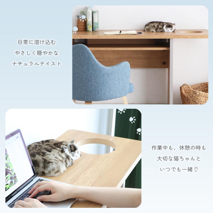 ペット家具 にゃんと一緒デスク treemo 猫用 ねこ 机 かわいい TRM022