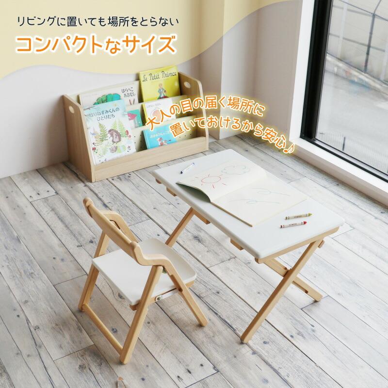 ICHIBA（市場） キッズ デスク＆チェアセット ILS-3675 簡単組立 天然 