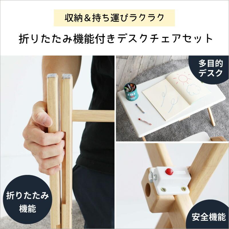 キッズ デスク＆チェアセット ILS-3675 市場 簡単組立 天然木 木製 かわいい 安全 キッズアイテム 丸いフォルム ICHIBA（289-06542）の画像