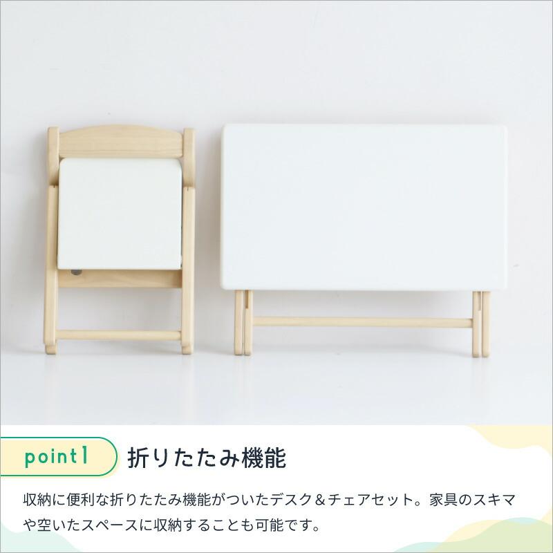 キッズ デスク＆チェアセット ILS-3675 市場 簡単組立 天然木 木製 かわいい 安全 キッズアイテム 丸いフォルム ICHIBA（289-06542）の画像