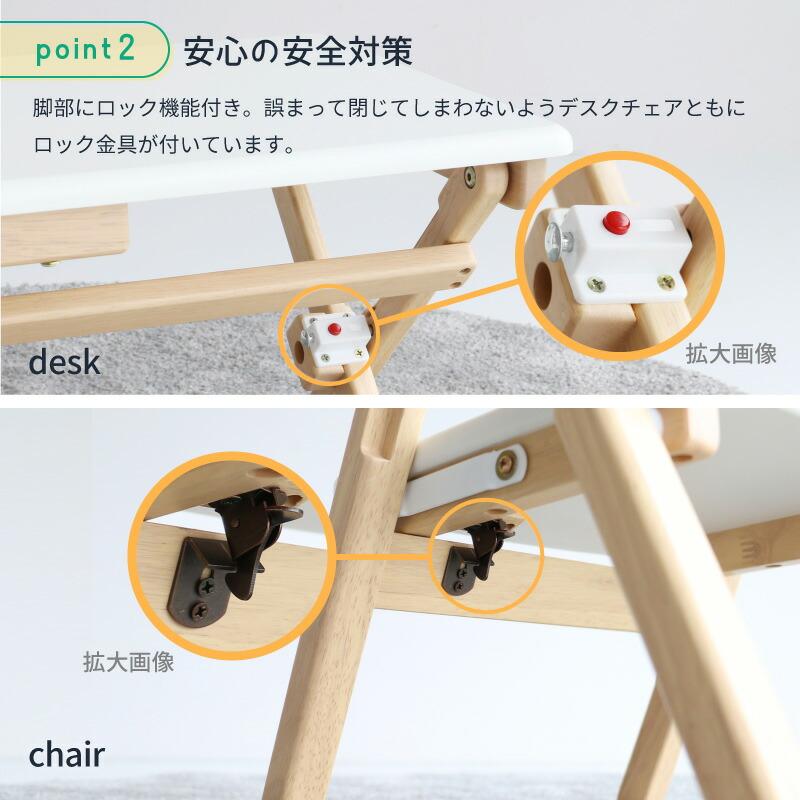 キッズ デスク＆チェアセット ILS-3675 市場 簡単組立 天然木 木製 かわいい 安全 キッズアイテム 丸いフォルム ICHIBA（289-06542）の画像