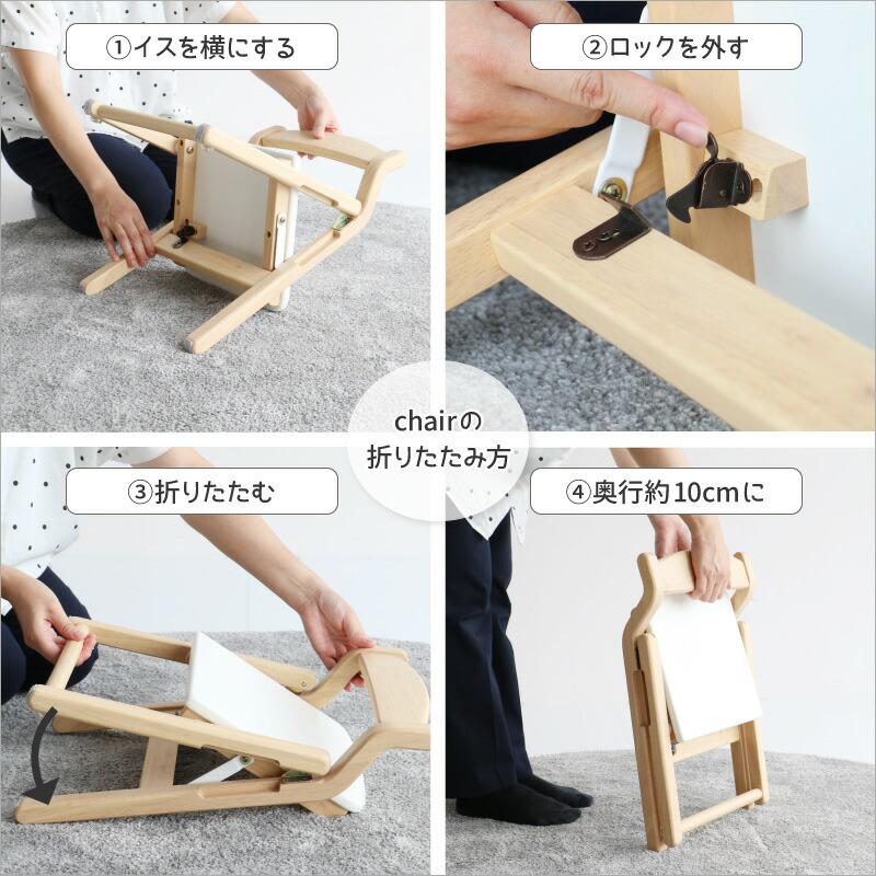 ICHIBA（市場） キッズ デスク＆チェアセット ILS-3675 簡単組立 天然 