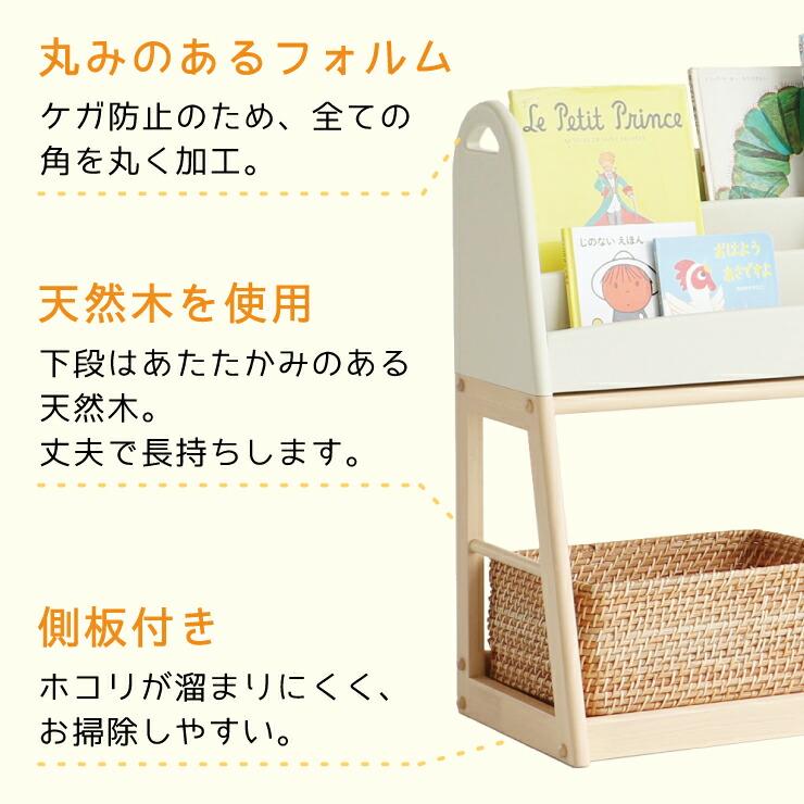 ICHIBA（市場） 絵本ラック ブックラック ILR-3684 簡単組立 天然木
