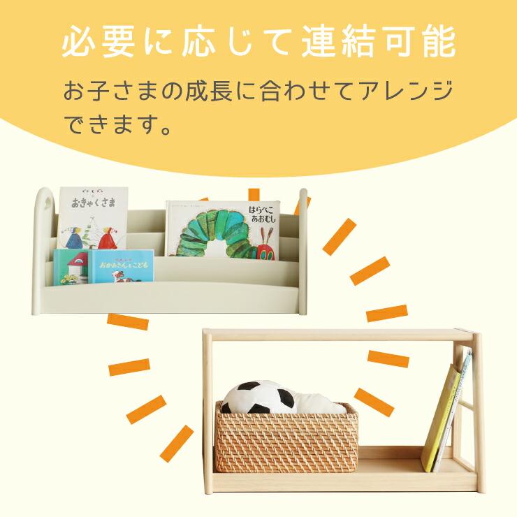 ICHIBA（市場） 絵本ラック ブックラック ILR-3684 簡単組立 天然木