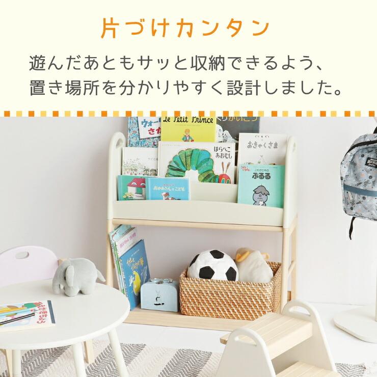 ICHIBA（市場） 絵本ラック ブックラック ILR-3684 簡単組立 天然木