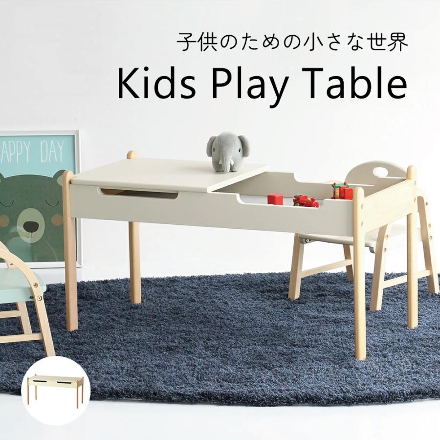 ICHIBA（市場） キッズプレイテーブル KidsPlayTable ILT-3833 知育