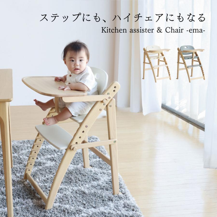 ICHIBA フォールディングハイチェア フレディ キッズチェア ICHIBA（市場） freddy フォールディングハイチェア 折りたたみ椅子