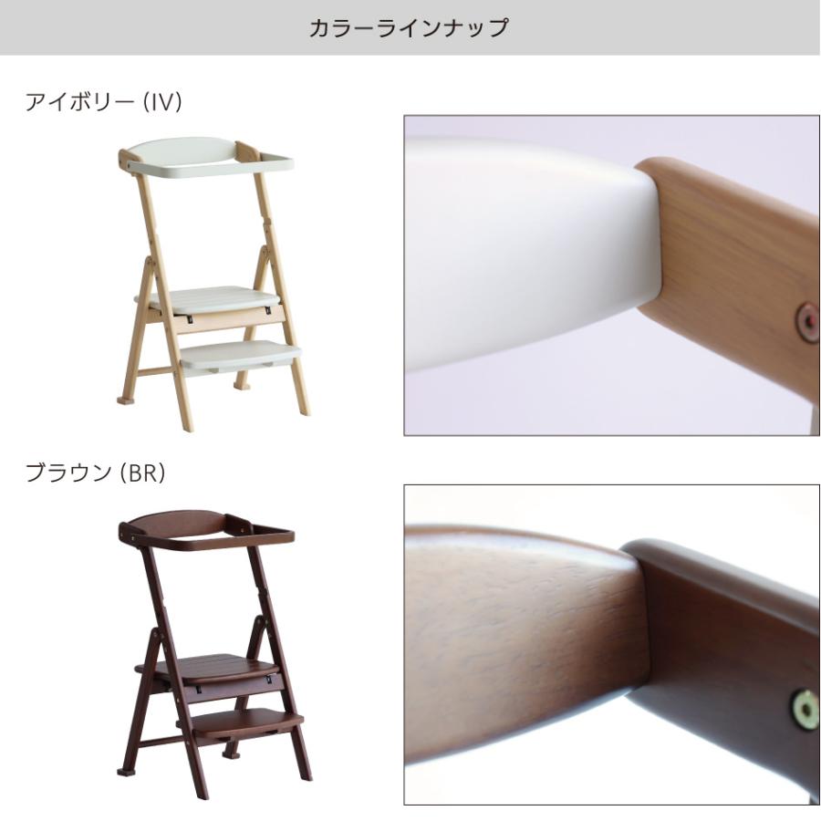 ICHIBA（市場） ema ステップ 踏み台 キッチンアシスト 3WAY