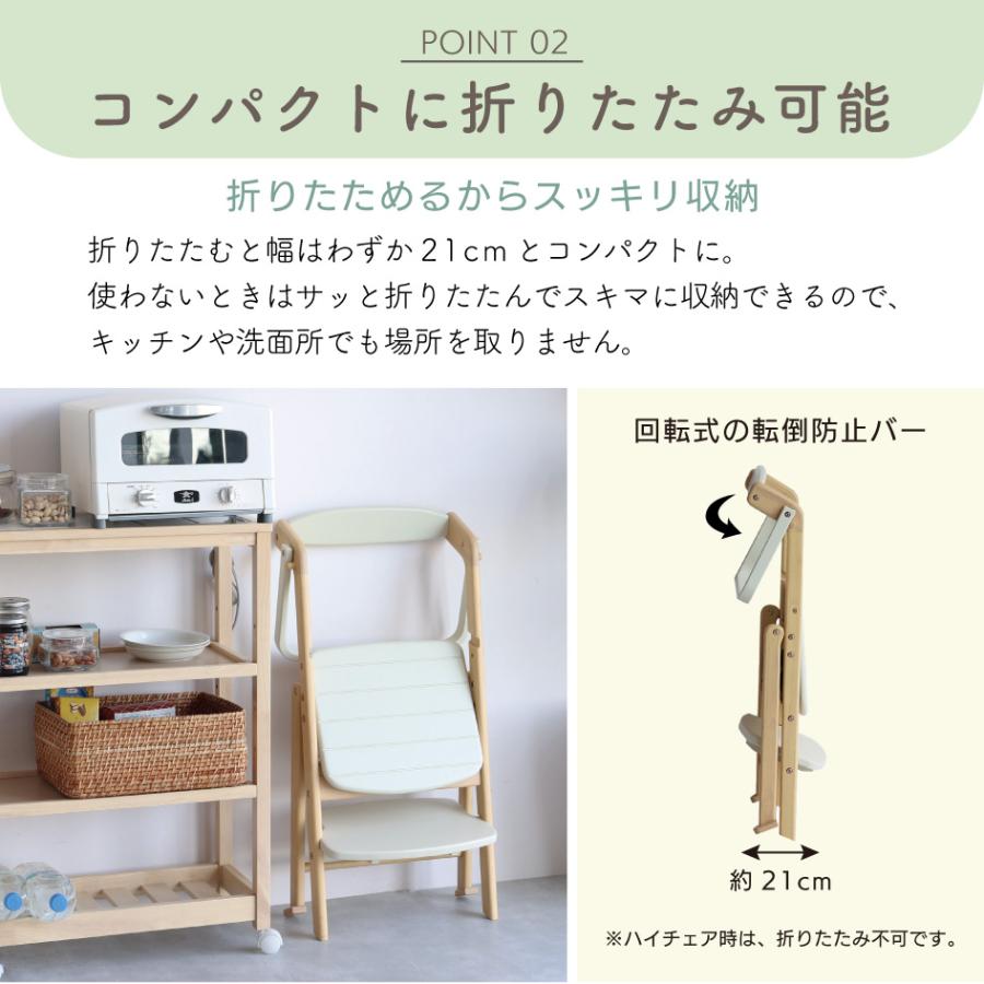ICHIBA（市場） ema ステップ 踏み台 キッチンアシスト 3WAY