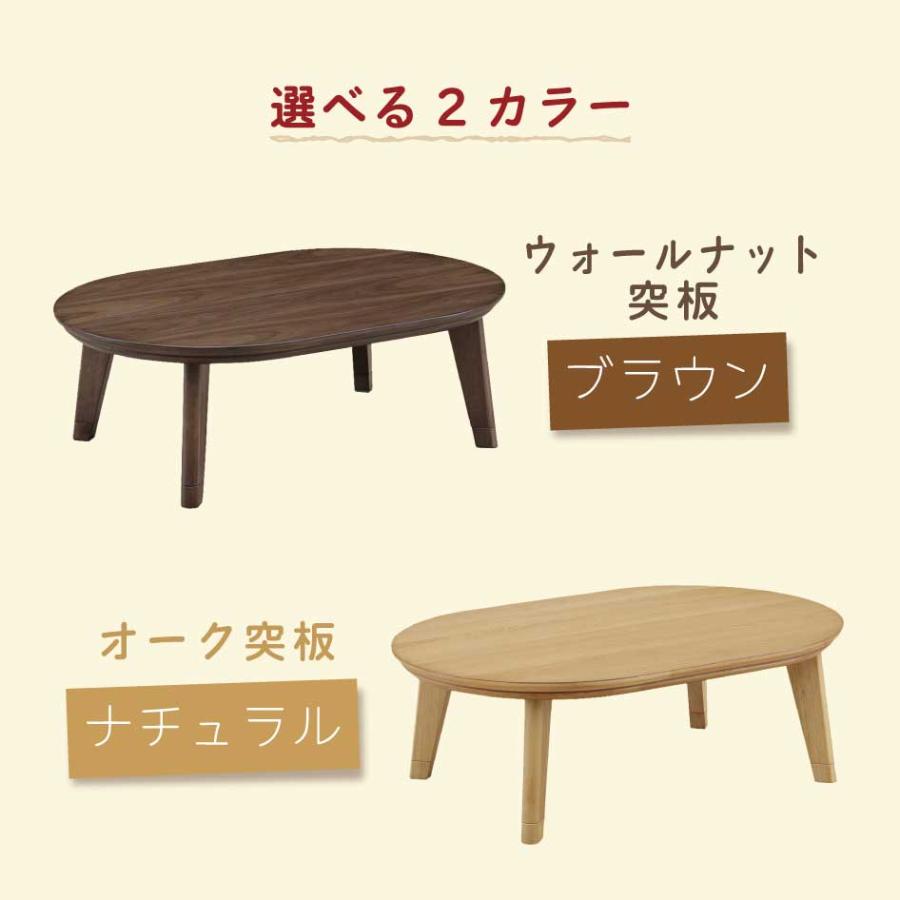 120家具調コタツ Kクレア2 120cm こたつテーブル 単品 暖房 上久商店
