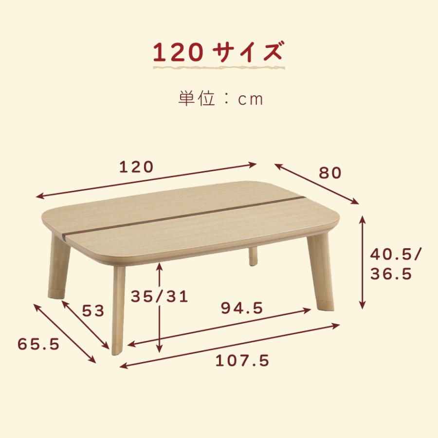 120家具調コタツ Kベル 120cm こたつテーブル 単品 暖房 日本製 上久商店の画像