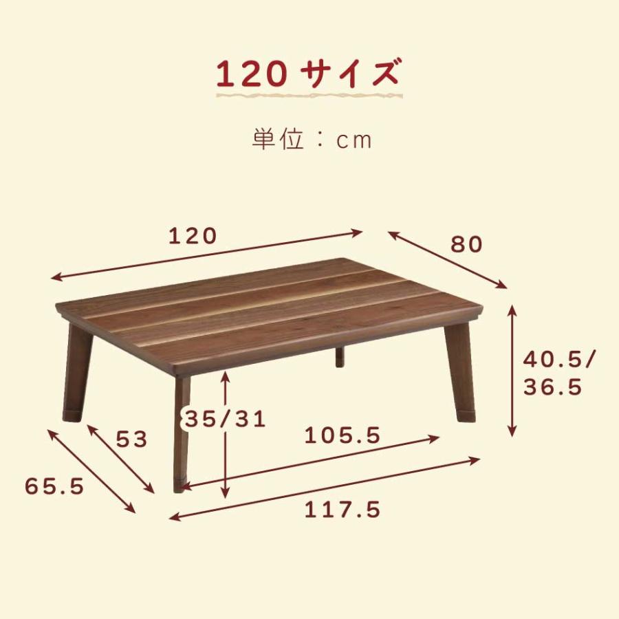 120家具調コタツ Kバルス 120cm こたつテーブル 単品 暖房 日本製 上久商店の画像