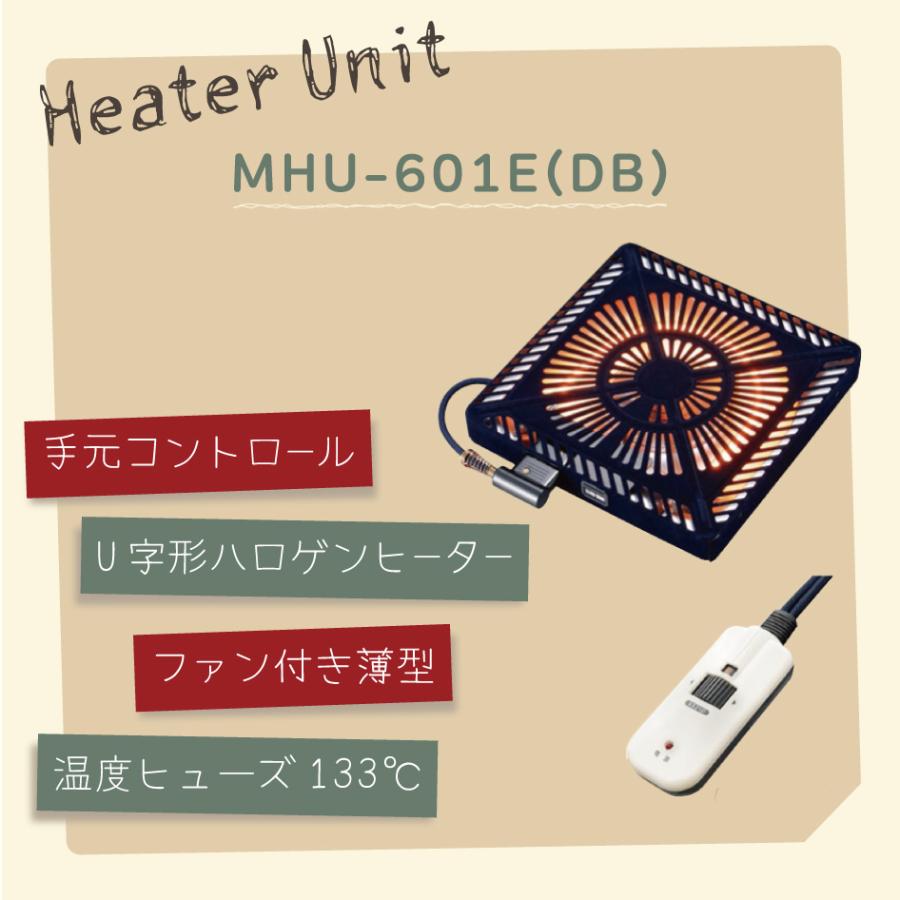 135家具調コタツ Kバルス 135cm こたつテーブル 単品 暖房 日本製 上久商店の画像