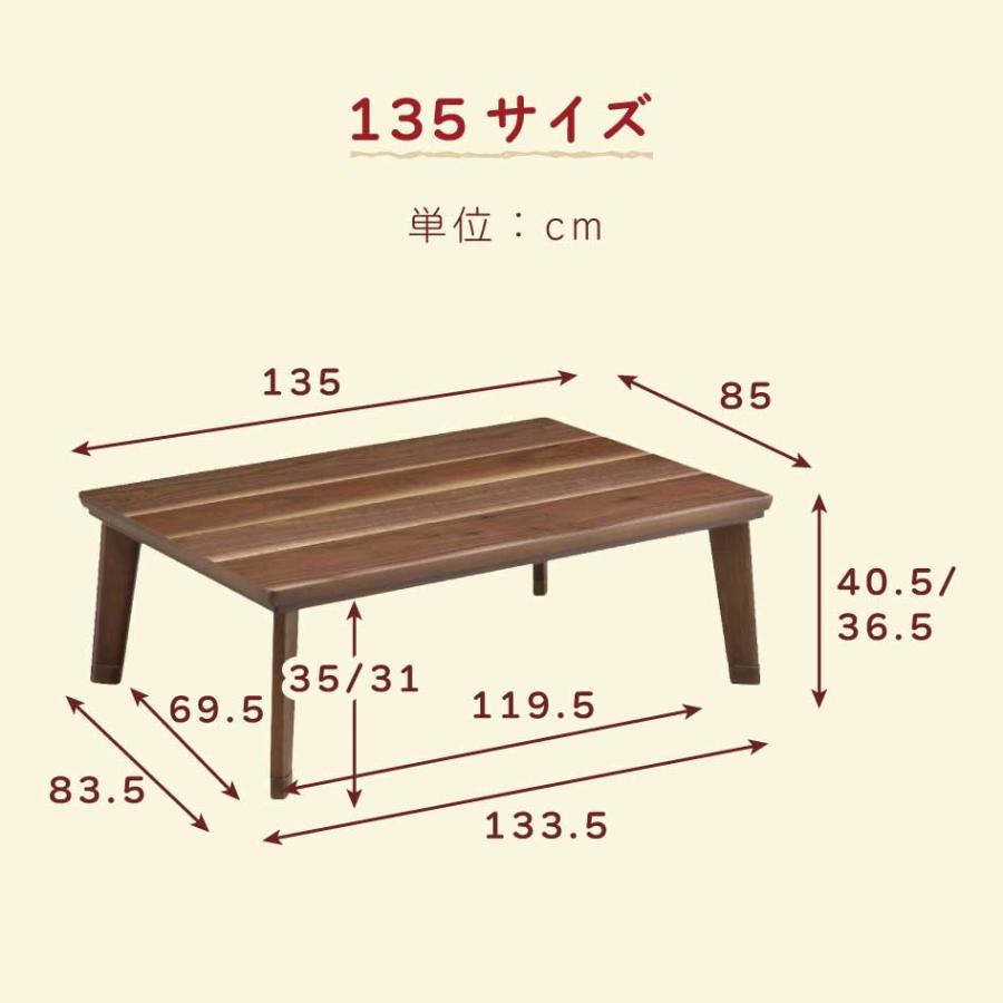 135家具調コタツ Kバルス 135cm こたつテーブル 単品 暖房 日本製 上久商店の画像