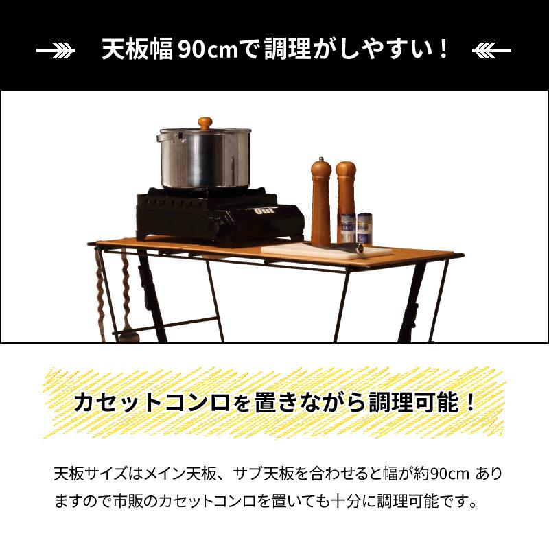 Hang Out(アウトドア) クッキングテーブル アウトドア Hang Out(アウトドア) クッキングテーブル アウトドア