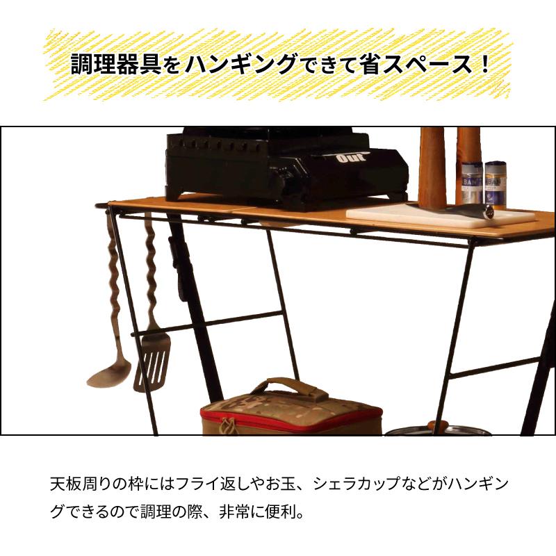 Hang Out(アウトドア) クッキングテーブル アウトドア Hang Out(アウトドア) クッキングテーブル アウトドア