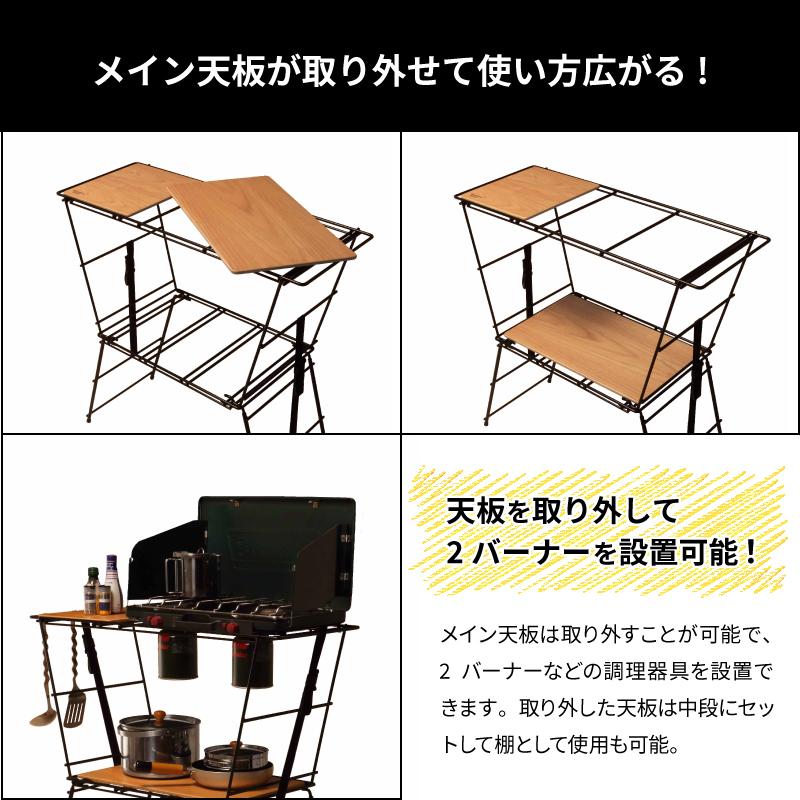 Hang Out(アウトドア) クッキングテーブル アウトドア Hang Out(アウトドア) クッキングテーブル アウトドア