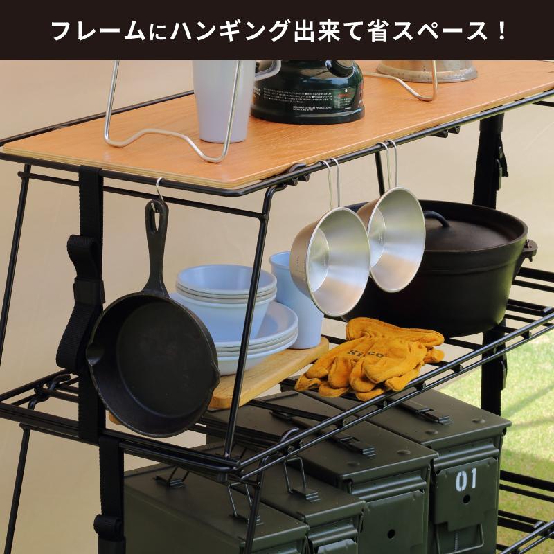 Hang Out(アウトドア) スタッキングラック(アイアン) 収納 Hang Out(アウトドア) スタッキングラック(アイアン) 収納