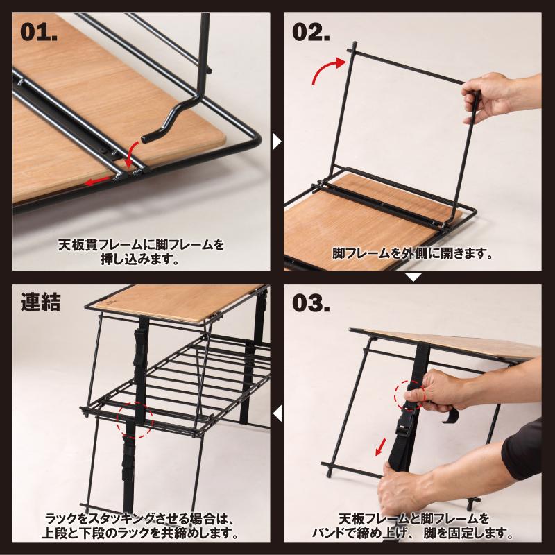 Hang Out（アウトドア） スタッキングラック（ウッド） 収納