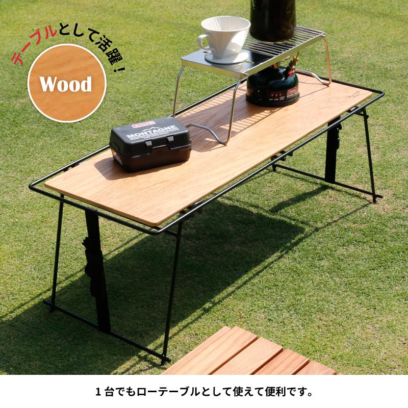 値下げ　HANG OUT ハングアウト キャンプ テーブル ラック 収納 値下げHANG OUT ハングアウト キャンプ テーブル ラック 収納
