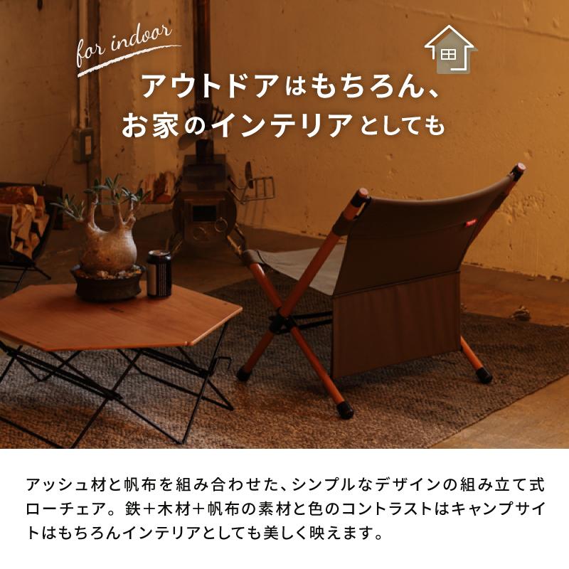 Hang Out（アウトドア） 在庫限り特価！ポールローチェア Pole