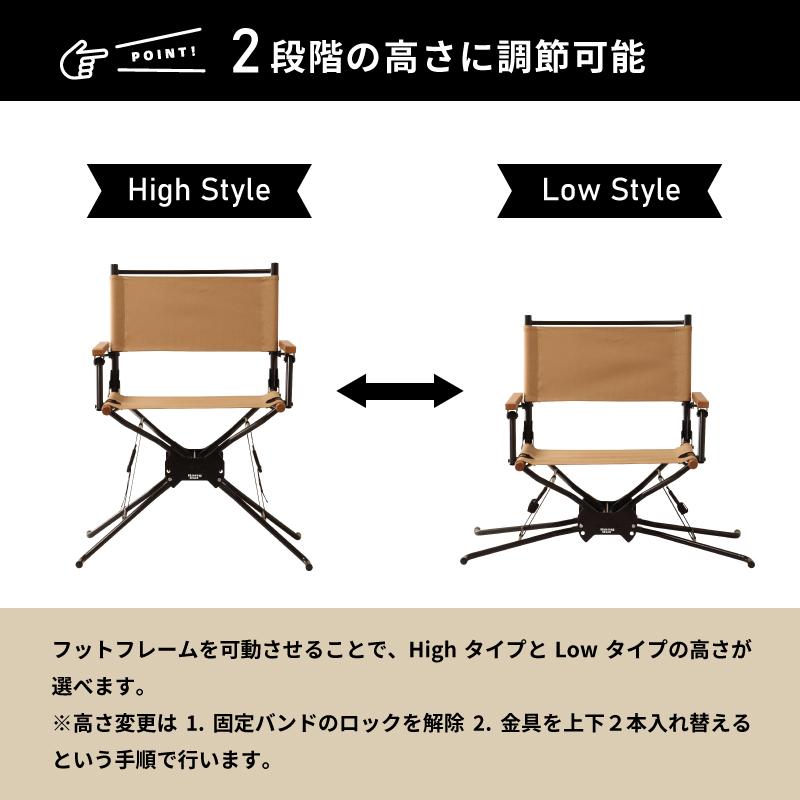 Hang Out(アウトドア) BFディレクターズチェア BF-550 Hang Out(アウトドア) BFディレクターズチェア BF-550