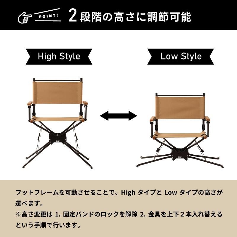 BFディレクターズチェア BF-550 折りたたみ式 HangOut  ハングアウト アウトドアチェア 高さ2段階調節 肘掛付 椅子 天然木 木製 組み立て式 コンパクト｜jukusui｜03