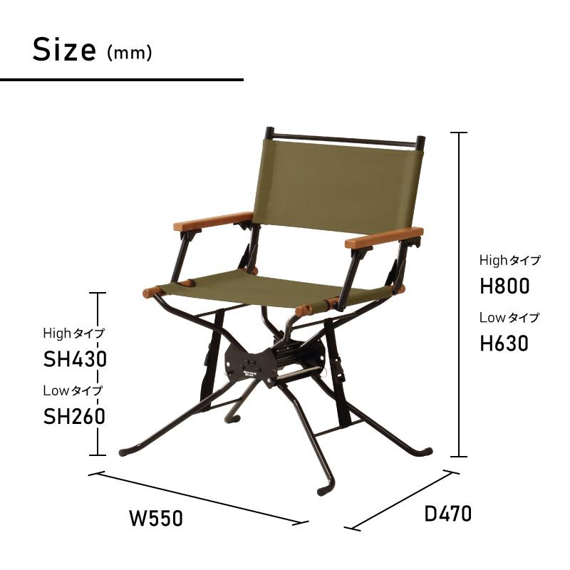 BFディレクターズチェア BF-550 折りたたみ式 HangOut  ハングアウト アウトドアチェア 高さ2段階調節 肘掛付 椅子 天然木 木製 組み立て式 コンパクト｜jukusui｜10