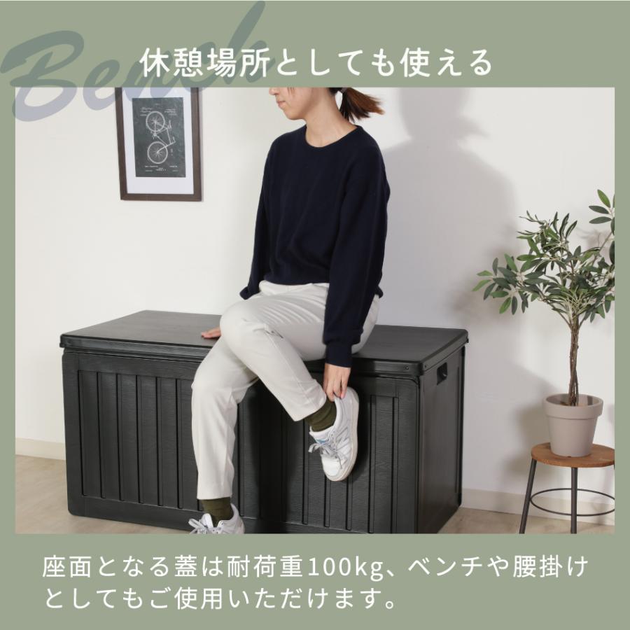 収納BOXベンチ 270L BK 鍵付き 大容量 取っ手付き ストレージ