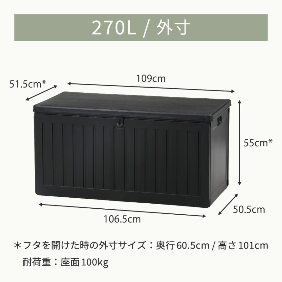 ［間もなく処分］【引取限定】キャリアボックス 270L ブラック 収納BOXベンチ 270L BK 鍵付き 大容量 取っ手付き ストレージ