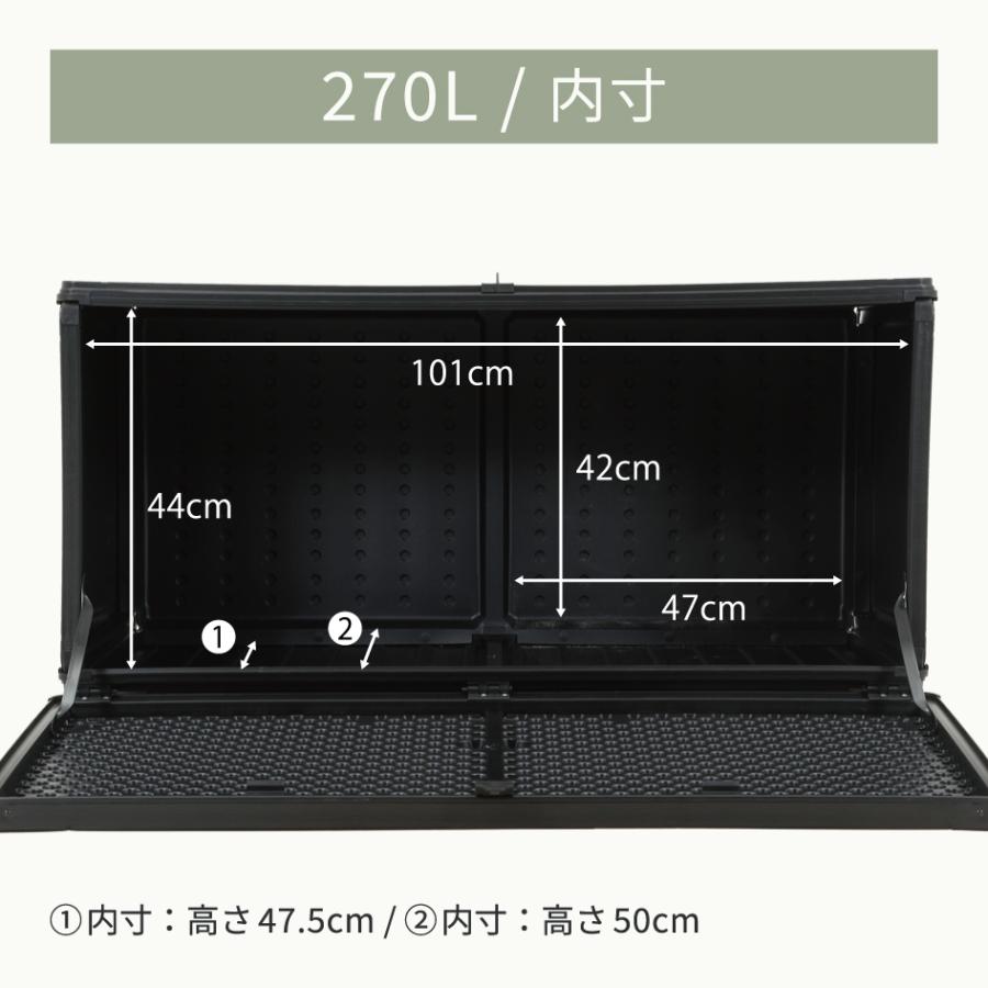 収納BOXベンチ 270L BK 鍵付き 大容量 取っ手付き ストレージ